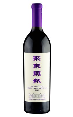 Chateau Changyu Moser XV Purple Air Comes From the East NV